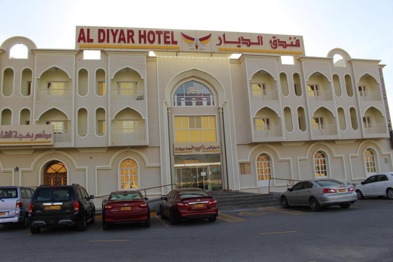 Al Diyar Hotel Nizwa Eksteriør bilde