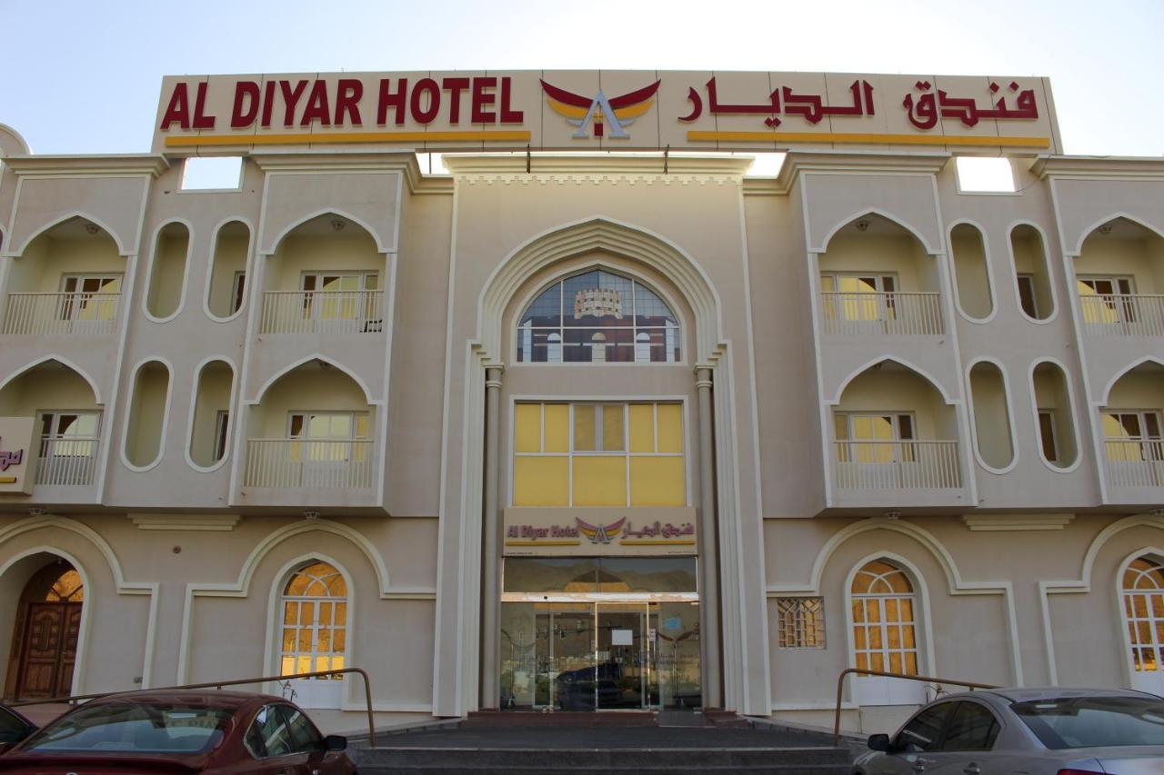 Al Diyar Hotel Nizwa Eksteriør bilde